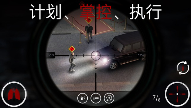 史上最骚杀手老番茄游戏手机版下载 v1.7.96401 screenshot 3