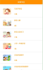 儿童识字拼音学习安卓手机版下载 v2.0 screenshot 3