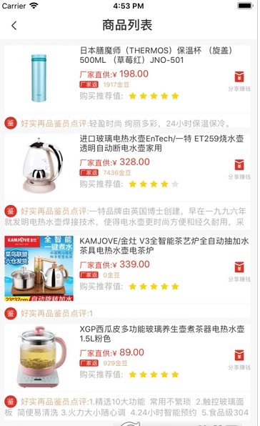 好实再源头真品手机版下载