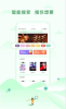 书语小说安卓手机版下载 v1.0.0 screenshot 1