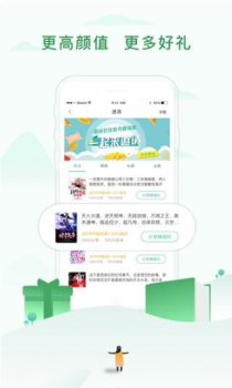 书语小说安卓手机版下载 v1.0.0 screenshot 2