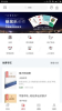 三享读书下载手机版 v3.2 screenshot 3