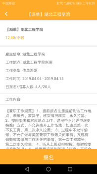 美团向日葵手机版下载 v2.7.10 screenshot 2