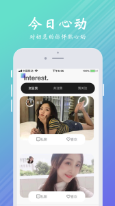 百分之一app下载手机版 v2.2.4 screenshot 2