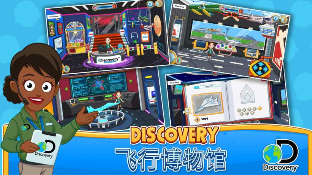 我的小镇探索完整版免费下载（My Town Discovery） v1.36.9 screenshot 2