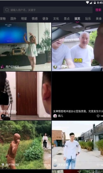 看我短视频手机版下载