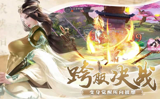 破晓大陆手游官方版 v1.0 screenshot 3