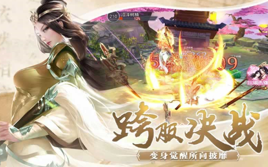 破晓大陆手游官方版
