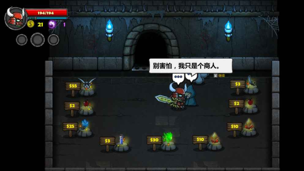 Lost Castle中文手机版（失落城堡） v1.0.0.2 screenshot 1