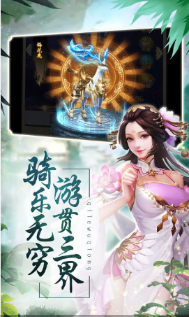 荒古神帝手游官方安卓版