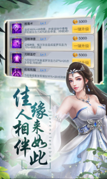 荒古神帝手游官方安卓版 v1.0 screenshot 1