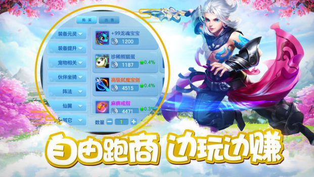 大唐阴阳师手游安卓版 v1.39.1 screenshot 4