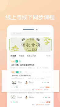 心田花开在线app下载手机吧 v2.2.4 screenshot 1