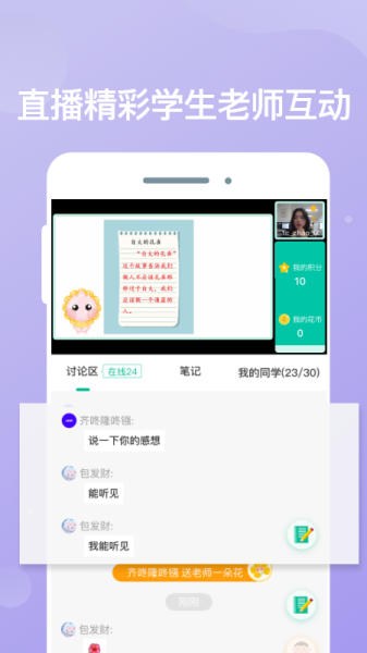 心田花开在线app下载手机吧