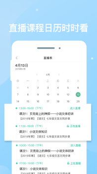 心田花开在线app下载手机吧 v2.2.4 screenshot 2