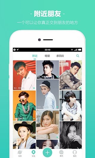 乐Do官方app下载