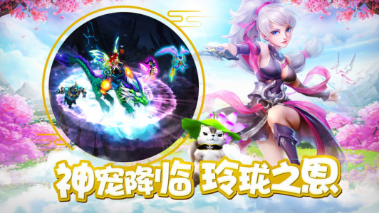 大唐阴阳师手游安卓版 v1.39.1 screenshot 1