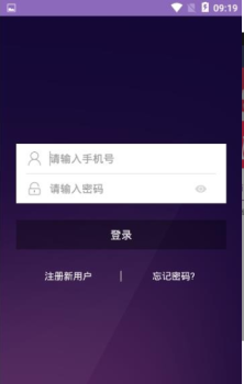 蔓店app下载手机版 V10.6.2 screenshot 2