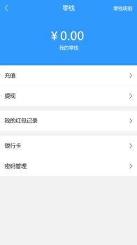 通聊app下载手机版 v2.0.10 screenshot 1