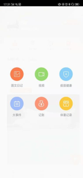 有猫app下载手机版 v1.0.5 screenshot 3