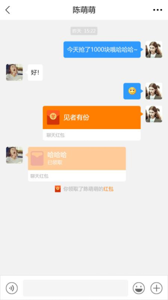 通聊app下载手机版