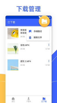 Nova视频app下载手机版 v3.0.101 screenshot 2