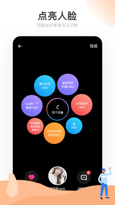 Real如我安卓手机版下载