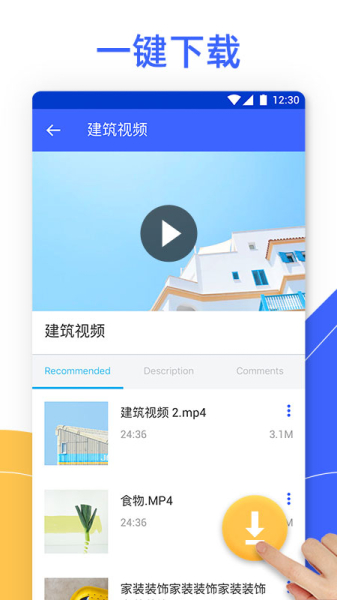 Nova视频app下载手机版