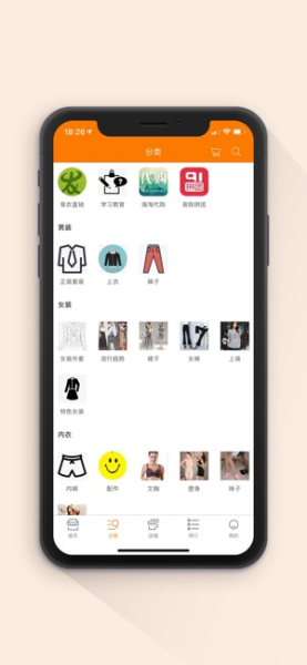 0467易购下载手机版