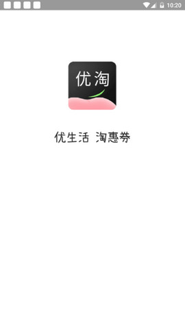 优淘集市下载手机版