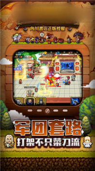 一起来崩坏安卓手机版下载 v4.3 screenshot 2