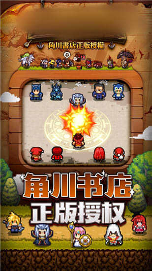 一起来崩坏安卓手机版下载