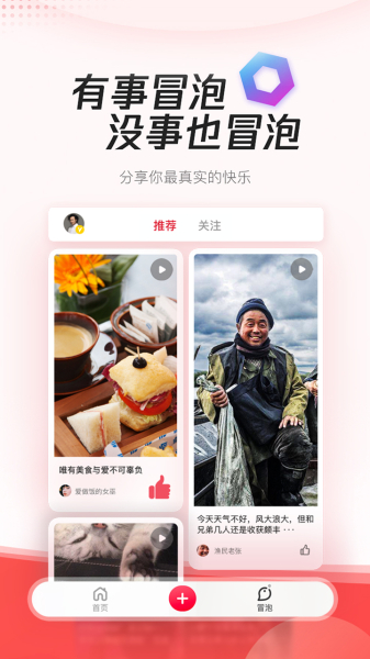 腾讯新闻极速版老版本旧版本下载