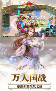 全职封神官方手游安卓版 V2.23 screenshot 4