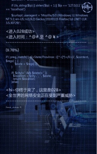 腾讯代号028手机版测试 