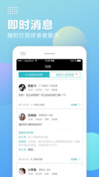 附近相亲交友app下载手机版 V1.0.3 screenshot 1