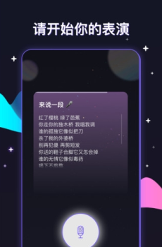 音波app下载手机版 V1.0.9 screenshot 2