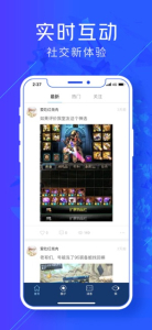 游戏云咖手机版下载 v1.0 screenshot 1