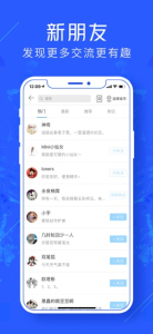 游戏云咖手机版下载 v1.0 screenshot 2