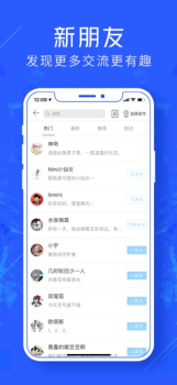 游戏云咖手机版下载 v1.0 screenshot 2