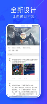 游戏云咖手机版下载 v1.0 screenshot 4