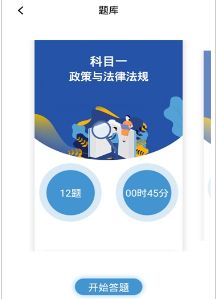 导考百分百app下手机版