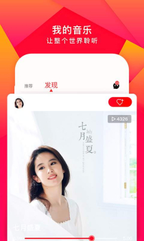 尼酷音乐app下载手机版 v1.1.2 screenshot 2