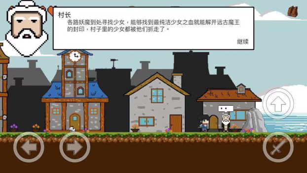 恶魔山免费安卓版下载 v0.1 screenshot 3