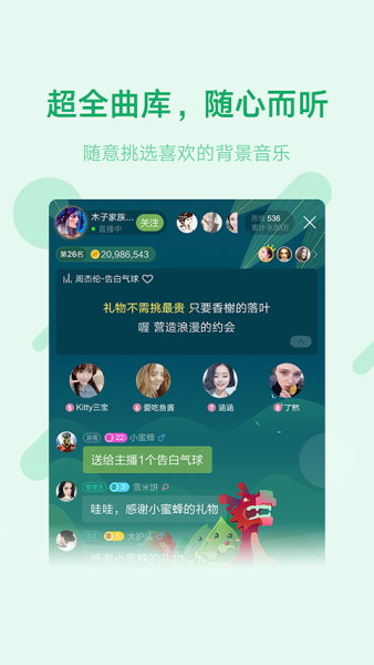 鱼声下载手机版