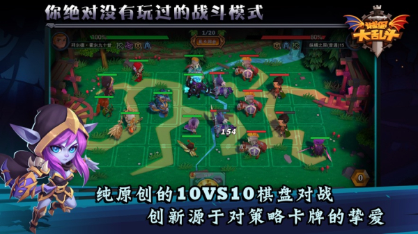 城堡传说大乱斗手游官方ios版