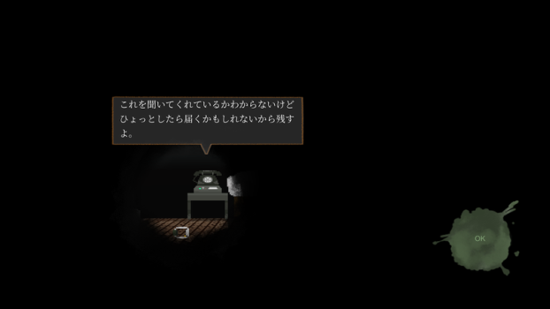 那位孤独之人中文版游戏 v1.00 screenshot 2