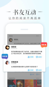 荣耀阅读手机版安卓下载 v8.2.2.301 screenshot 4