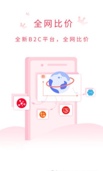 试衣盒子手机版下载