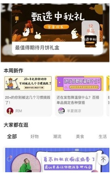 淘券儿手机版下载
